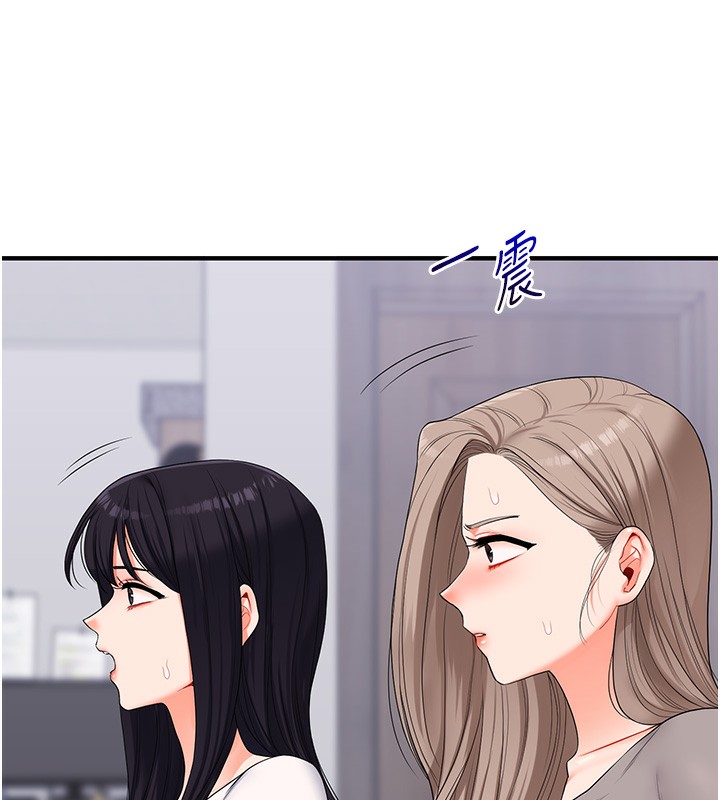 玩转学姊第68話-萌妹首玩激戰三人行