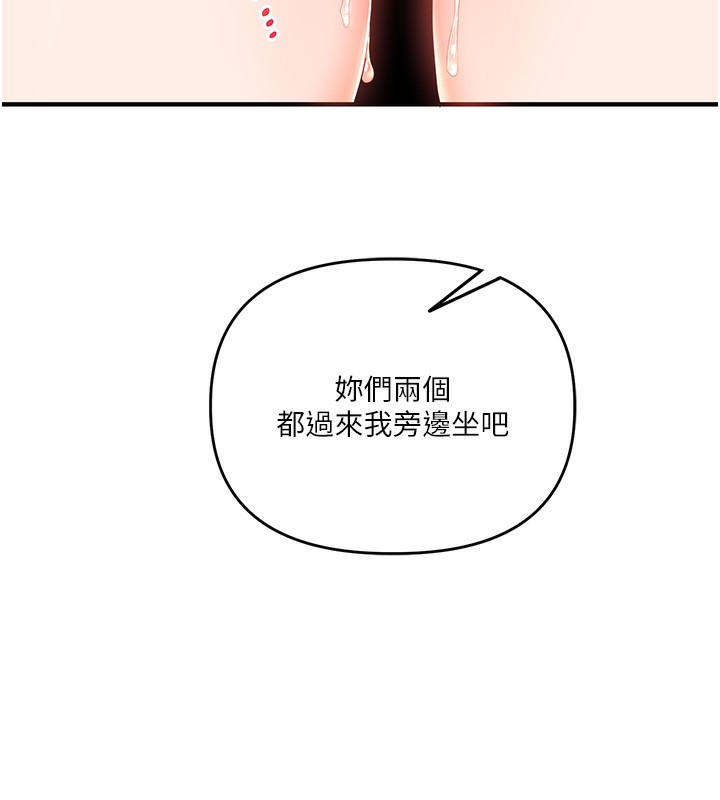 玩转学姊第68話-萌妹首玩激戰三人行