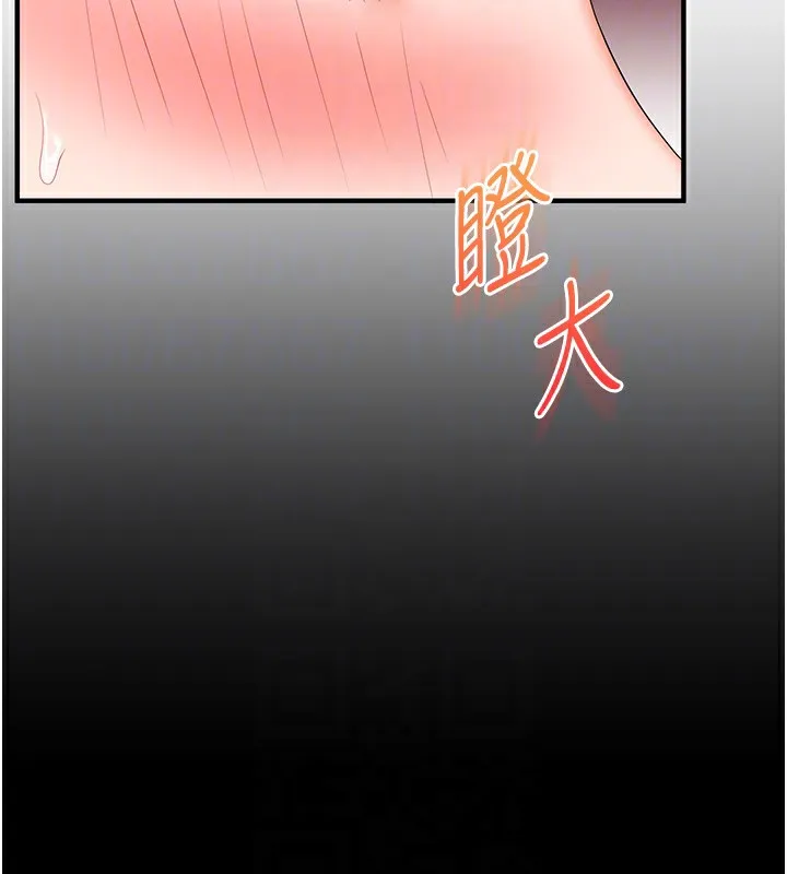 玩轉學姊第68話-萌妹首玩激戰三人行