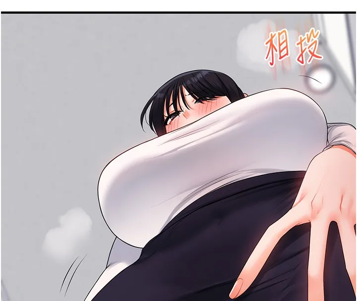玩轉學姊第68話-萌妹首玩激戰三人行
