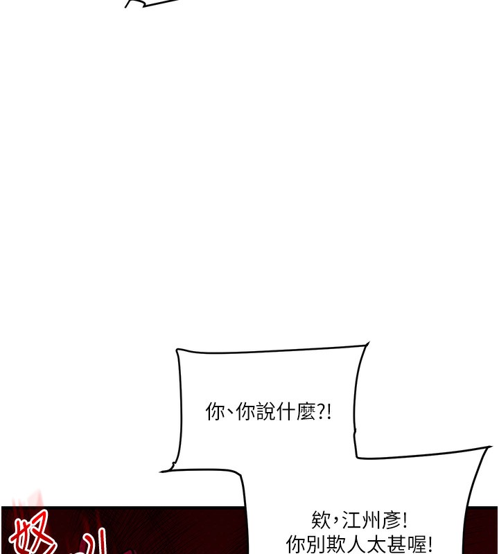 玩转学姊第68話-萌妹首玩激戰三人行