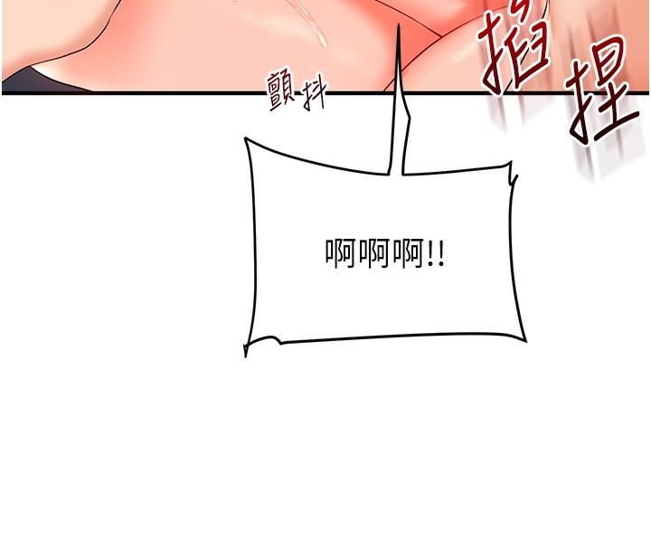 玩转学姊第68話-萌妹首玩激戰三人行