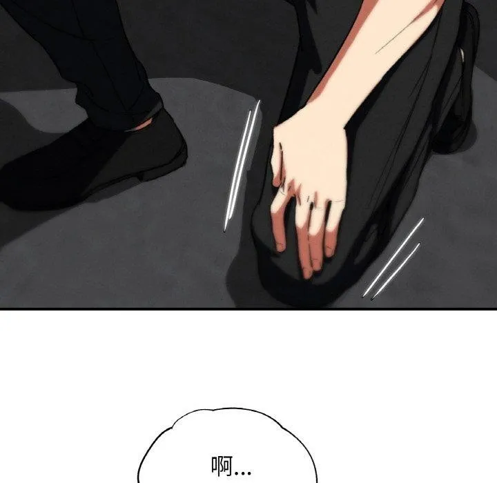 危险同学会第73話