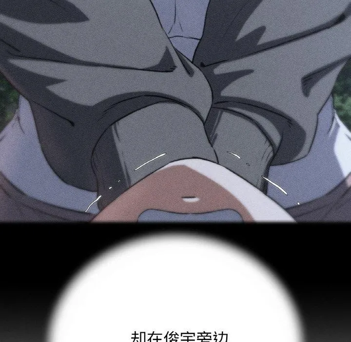 危险同学会第73話