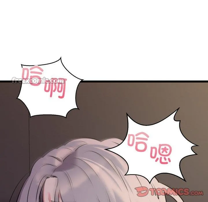 我的拉拉队宝贝第46話