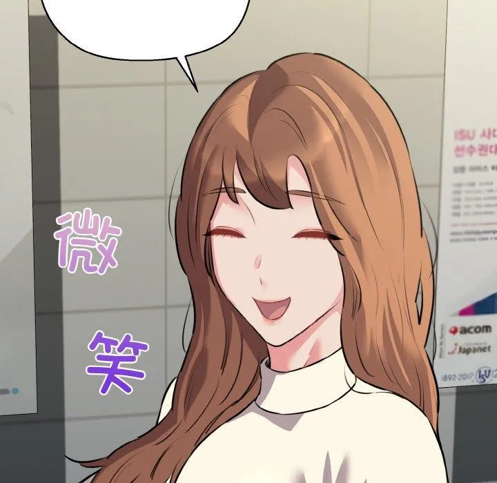 我的拉拉队宝贝第46話
