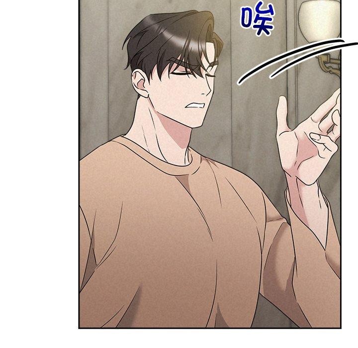 被吞噬的夜第42話