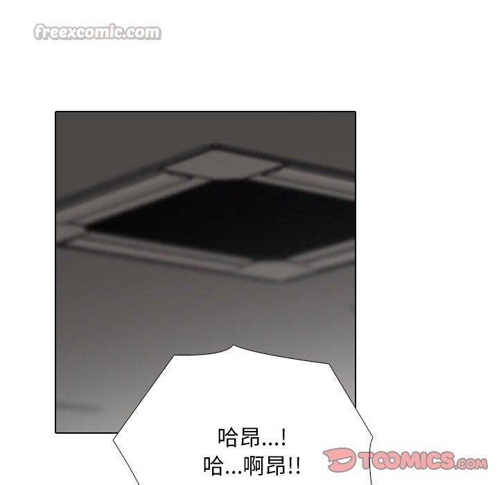 同事换换爱第222話
