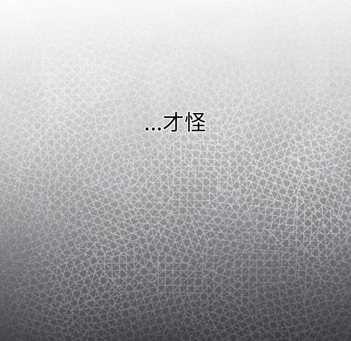 我靠升级逆袭成为大师第51話