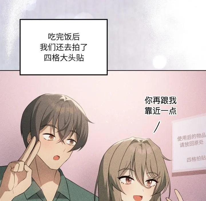 我靠升级逆袭成为大师第51話