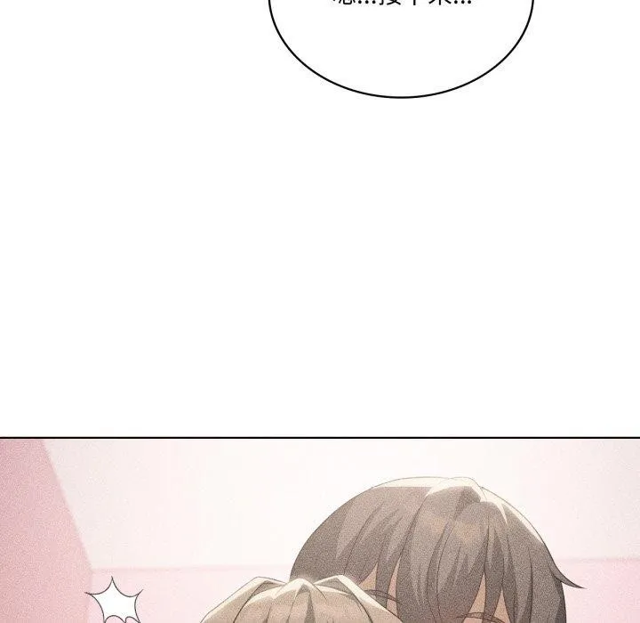 我靠升级逆袭成为大师第51話