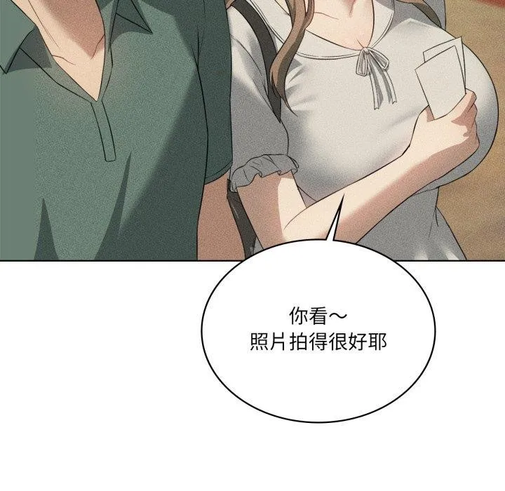 我靠升级逆袭成为大师第51話