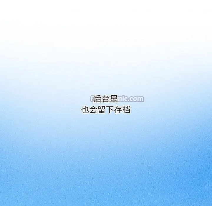 我靠升级逆袭成为大师第51話