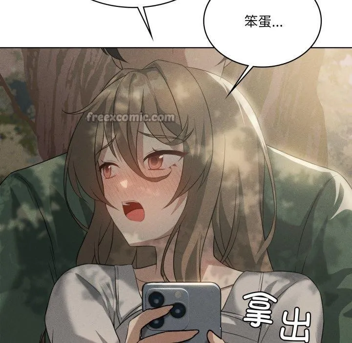 我靠升级逆袭成为大师第51話