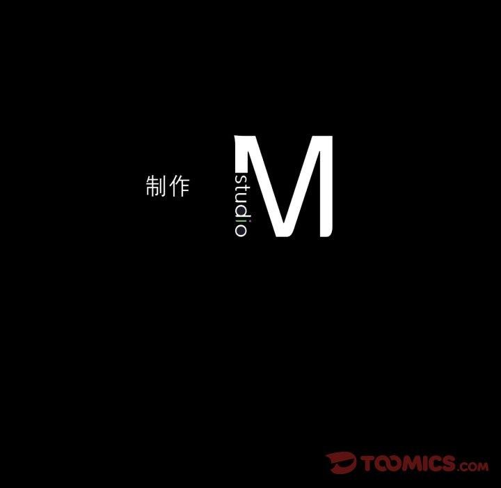 我靠升级逆袭成为大师第51話