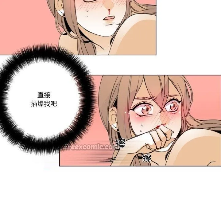 請與我私語第6話