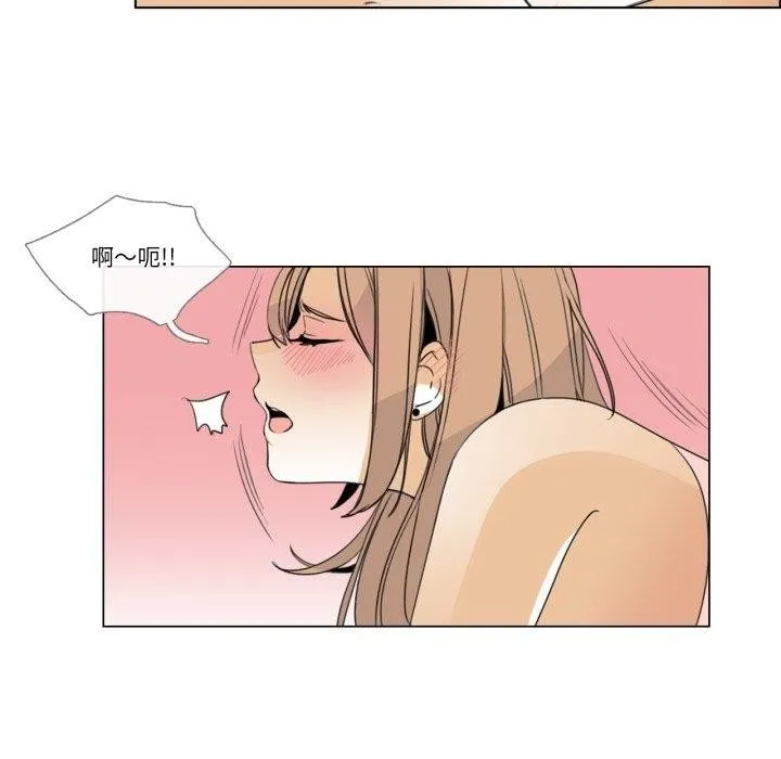 請與我私語第6話
