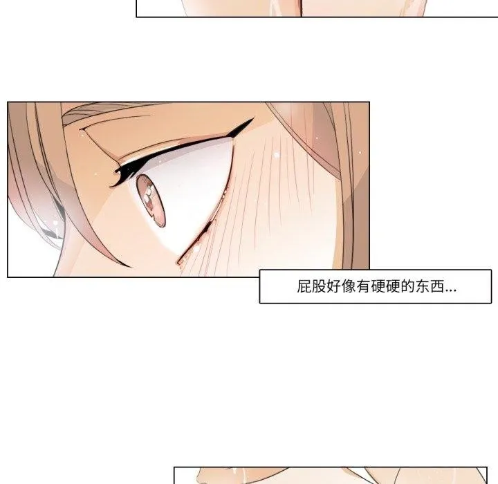 請與我私語第6話