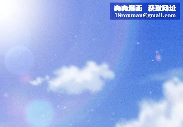 會長家的小兒子第21話