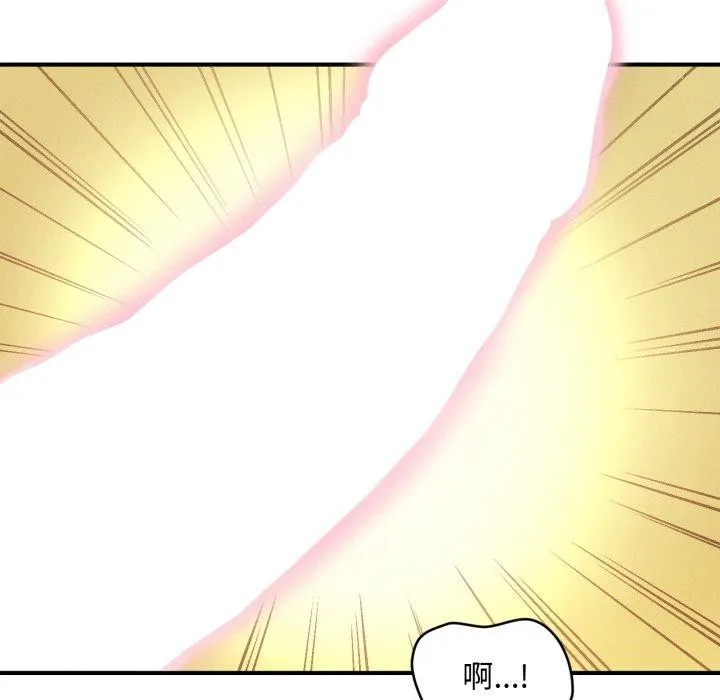 會長家的小兒子第21話