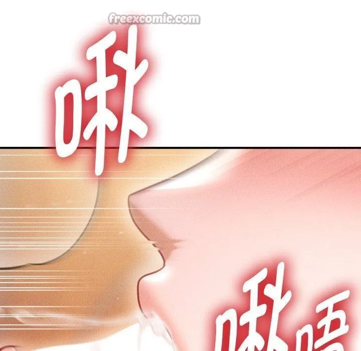 會長家的小兒子第21話