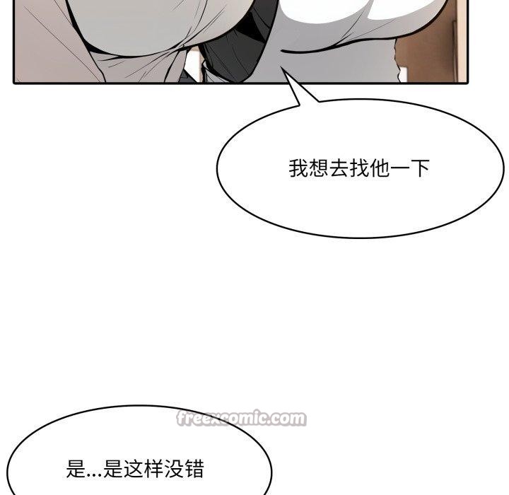 异世界骑士团长第24話