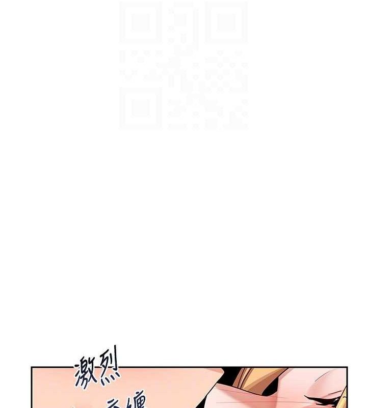 熟女交换计画第26話-妳害羞的地方我都要舔個遍