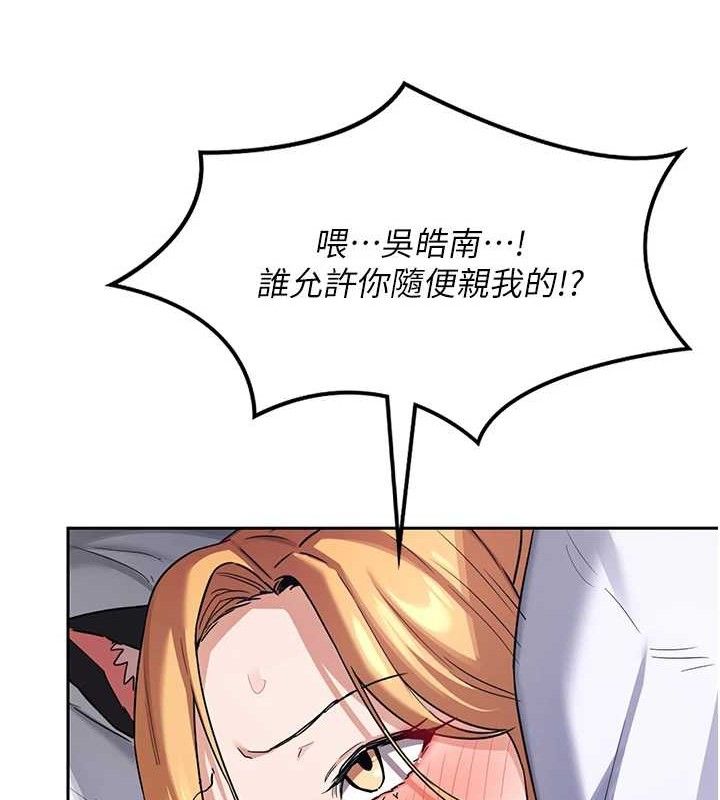 熟女交换计画第26話-妳害羞的地方我都要舔個遍