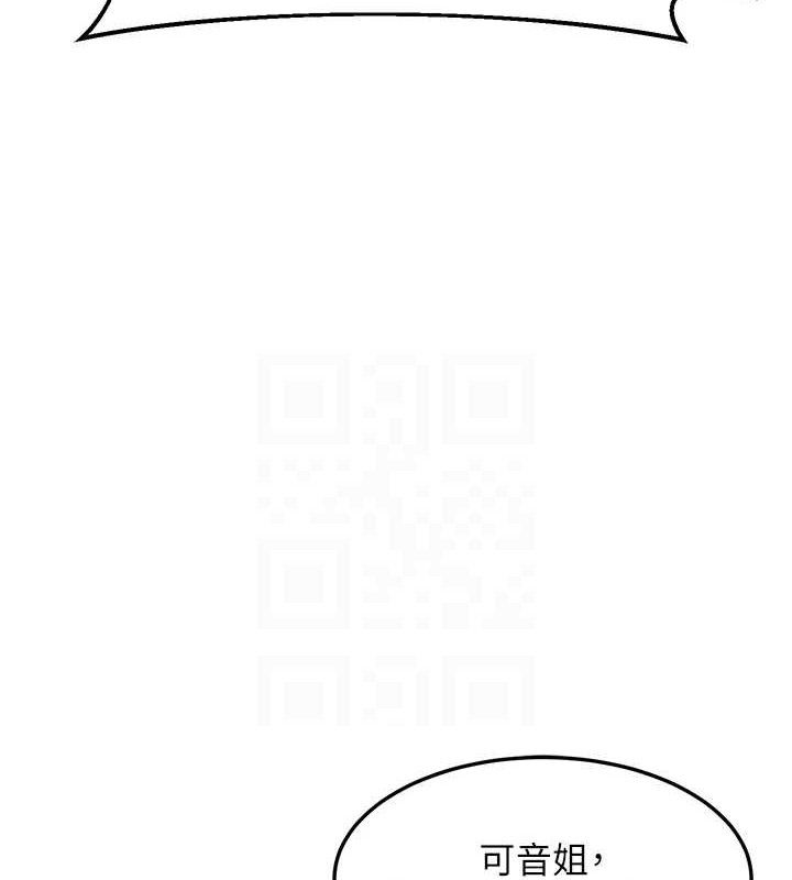 熟女交换计画第26話-妳害羞的地方我都要舔個遍