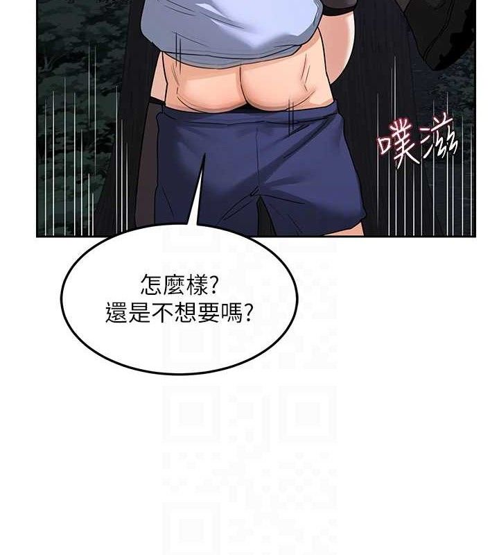 熟女交换计画第26話-妳害羞的地方我都要舔個遍