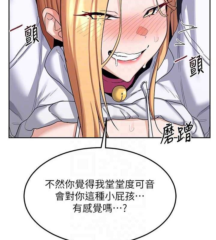 熟女交换计画第26話-妳害羞的地方我都要舔個遍