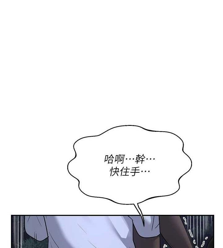 熟女交换计画第26話-妳害羞的地方我都要舔個遍