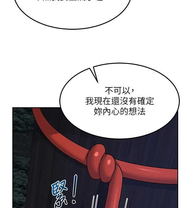 熟女交换计画第26話-妳害羞的地方我都要舔個遍