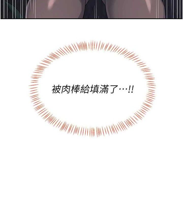熟女交换计画第26話-妳害羞的地方我都要舔個遍