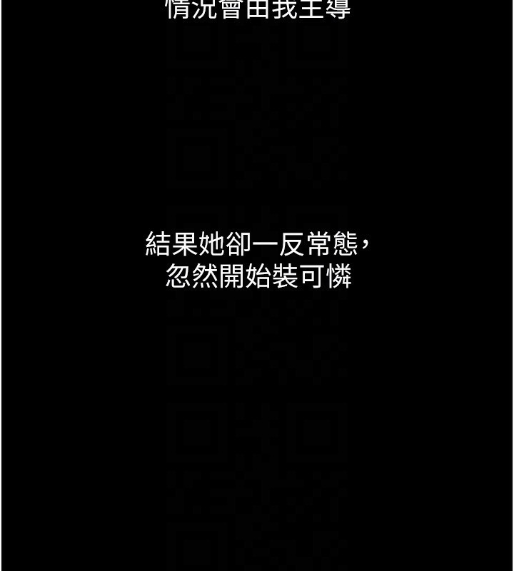 堕落物语2第15話-與陪酒小姐火熱整夜&hearts;