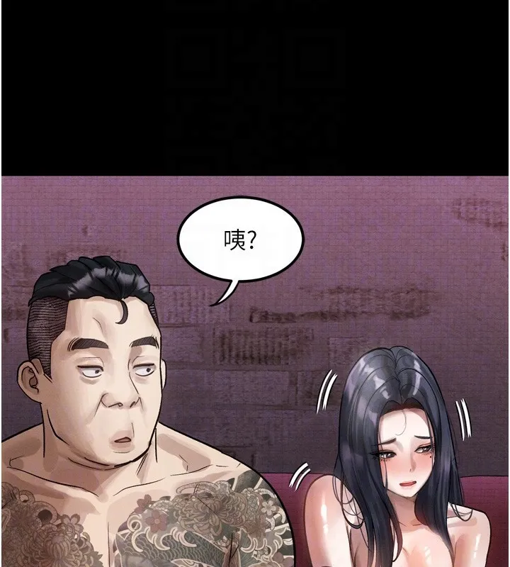 墮落物語2第15話-與陪酒小姐火熱整夜&hearts;