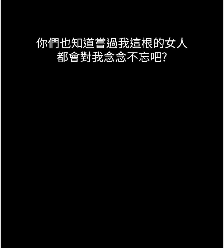 堕落物语2第15話-與陪酒小姐火熱整夜&hearts;