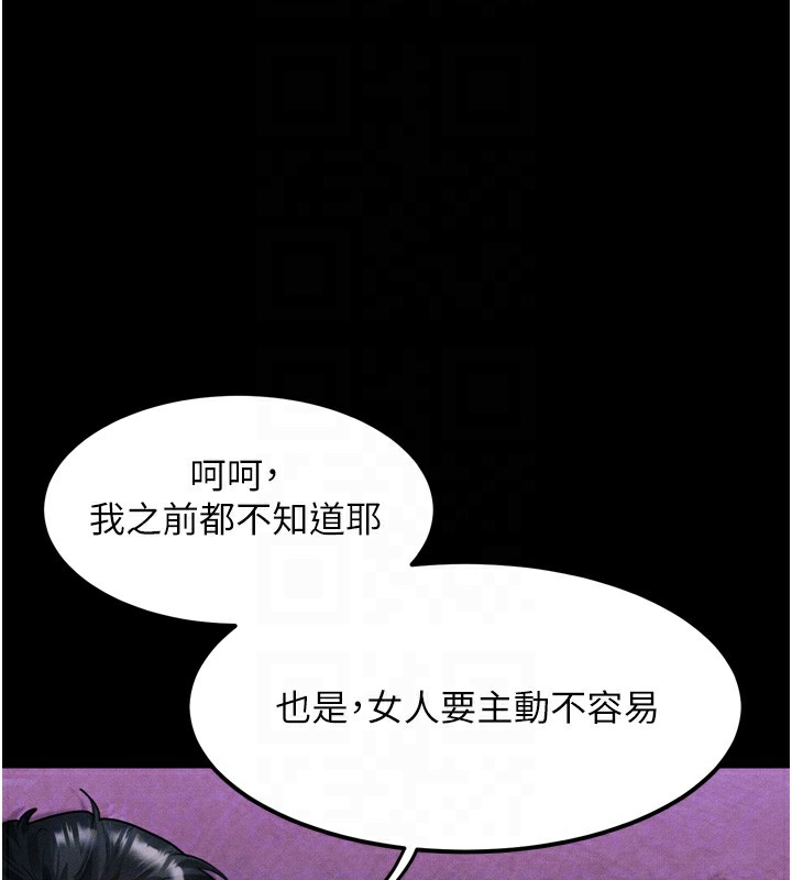 堕落物语2第15話-與陪酒小姐火熱整夜&hearts;