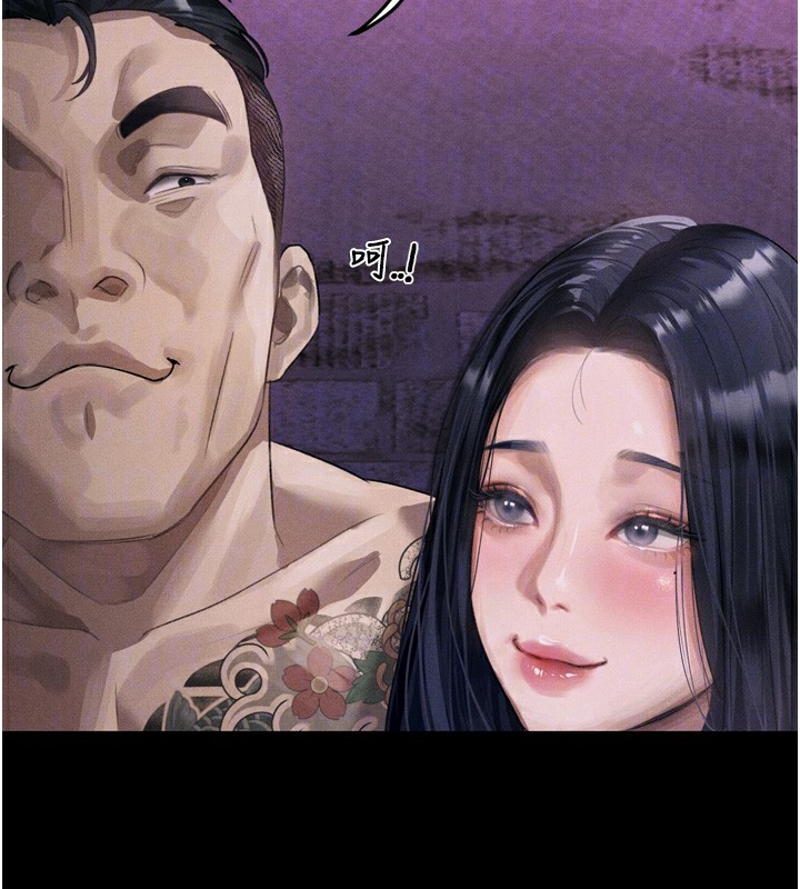 堕落物语2第15話-與陪酒小姐火熱整夜&hearts;