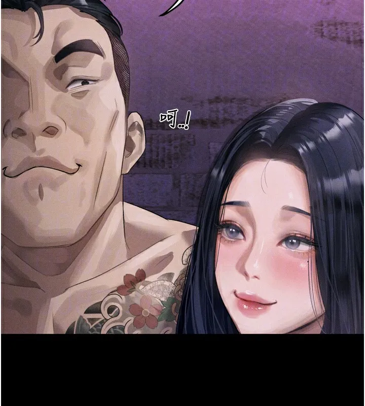 墮落物語2第15話-與陪酒小姐火熱整夜&hearts;