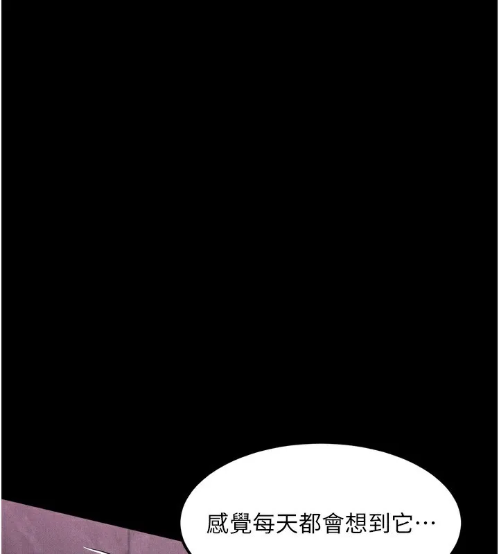 墮落物語2第15話-與陪酒小姐火熱整夜&hearts;