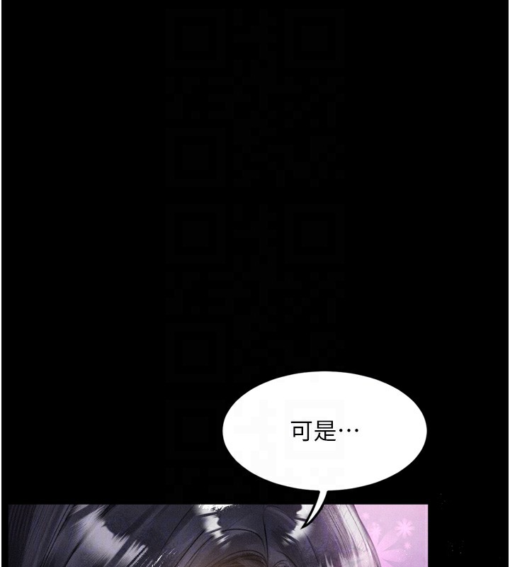 堕落物语2第15話-與陪酒小姐火熱整夜&hearts;