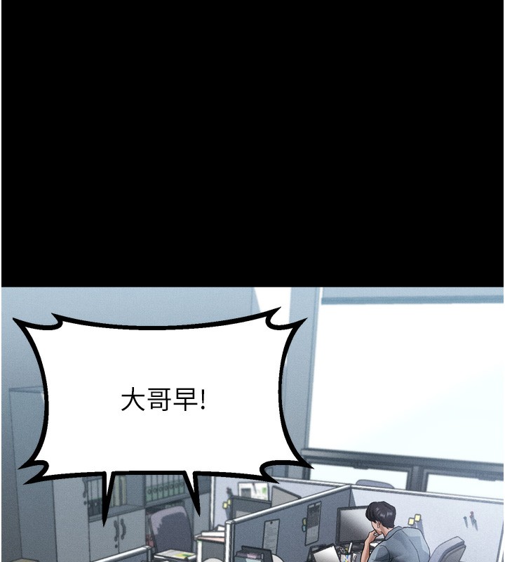 堕落物语2第15話-與陪酒小姐火熱整夜&hearts;