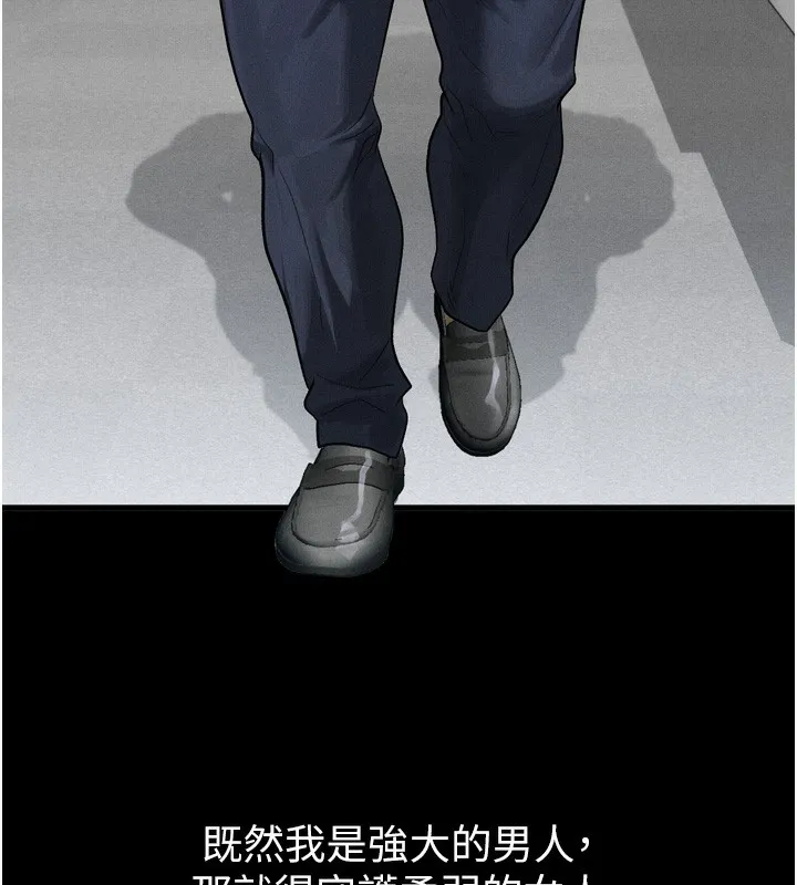 墮落物語2第15話-與陪酒小姐火熱整夜&hearts;