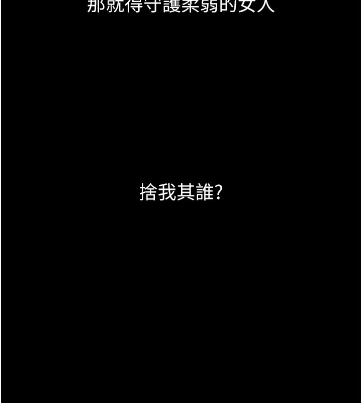 堕落物语2第15話-與陪酒小姐火熱整夜&hearts;