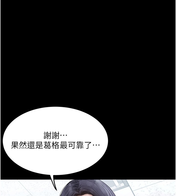 堕落物语2第15話-與陪酒小姐火熱整夜&hearts;