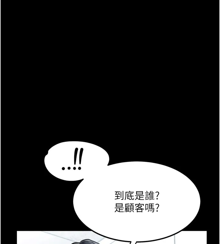 墮落物語2第15話-與陪酒小姐火熱整夜&hearts;