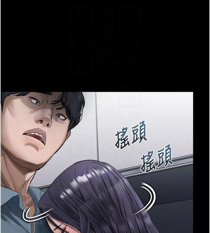 堕落物语2第15話-與陪酒小姐火熱整夜&hearts;