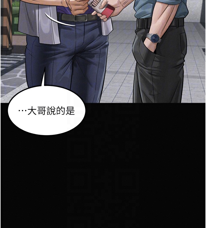 堕落物语2第15話-與陪酒小姐火熱整夜&hearts;