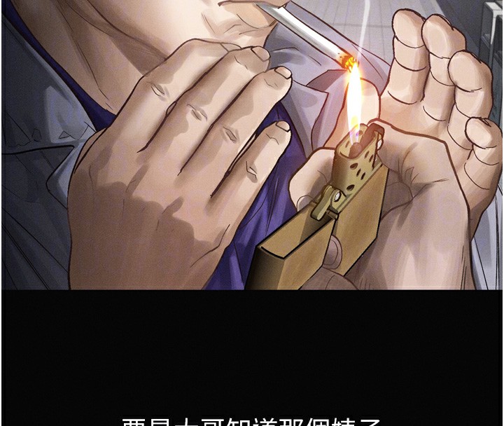 墮落物語2第15話-與陪酒小姐火熱整夜&hearts;